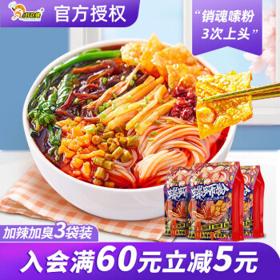 有券的上：好欢螺 螺蛳粉 加辣加臭 400克*3袋