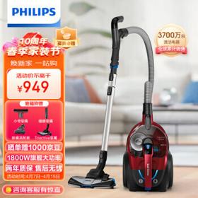 PHILIPS 飞利浦 FC9735 卧式吸尘器 深红色