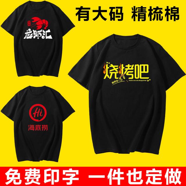 洲际 重磅精梳纯棉白色