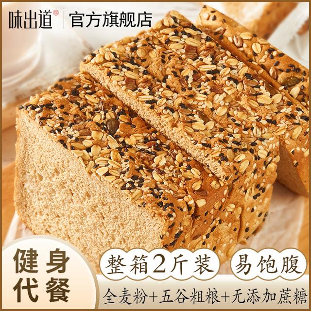 WEICHUDAO 味出道 荞麦代餐面包 1000g