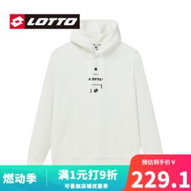 lotto 乐途 秋冬季运动卫衣连帽套头休闲棉衣男士潮流时尚百搭青少年上衣 杏白色