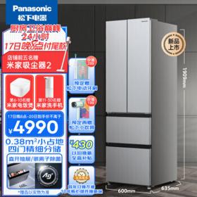 19:30截止、PLUS会员、新品发售：Panasonic 松下 NR-ED40WPA-S 对开门冰箱