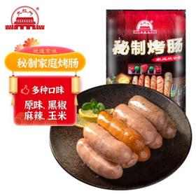 大红门 秘制烤肠1kg/包*1