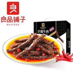 BESTORE 良品铺子 巴蜀牛肉 麻辣味 400g