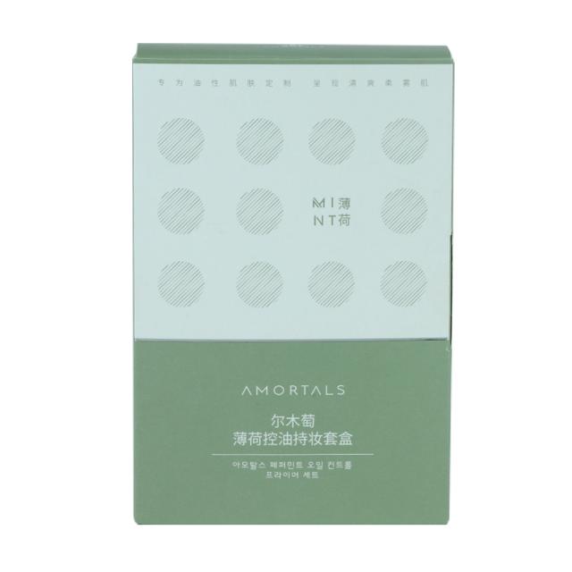 AMORTALS 尔木萄 控油隔离霜