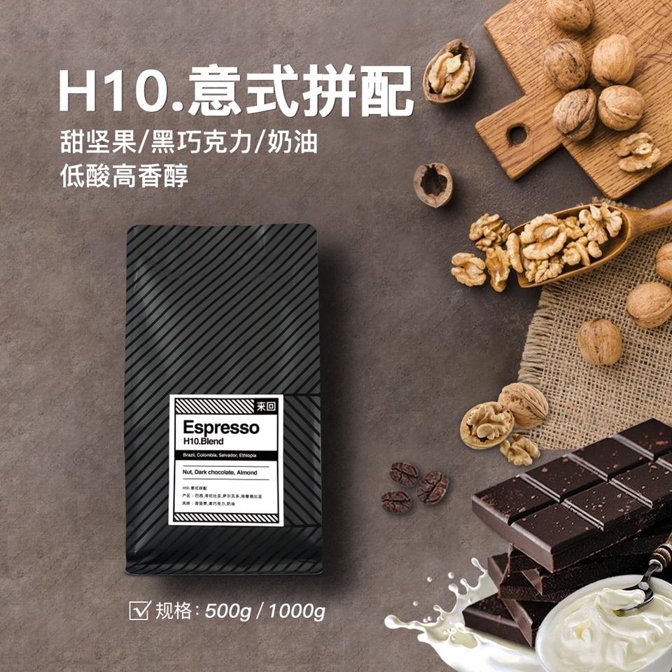 来回咖啡 意式拼配咖啡豆 200g