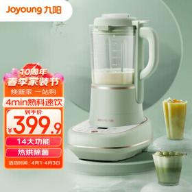 Joyoung 九阳 L18-P165 破壁机 小青玉
