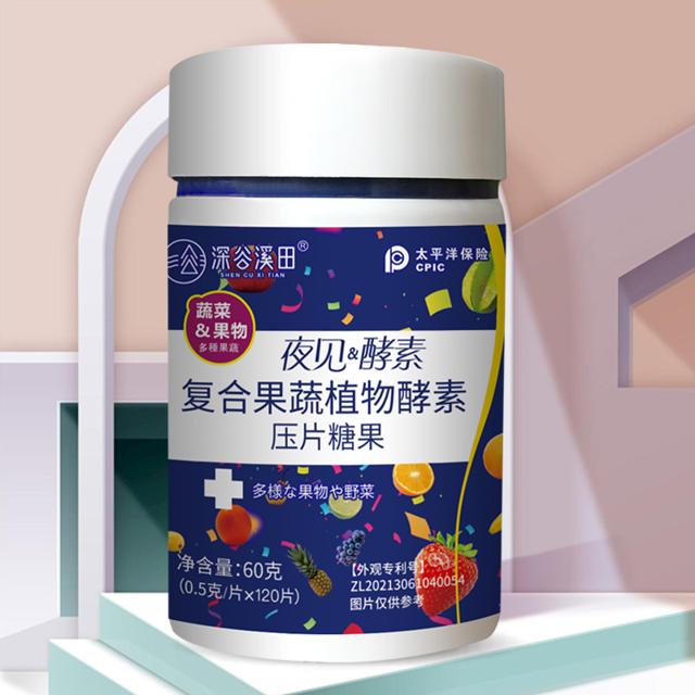 深谷溪田 复合果蔬夜间酵素
