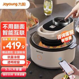 PLUS会员：Joyoung 九阳 太空系列 KL55-VF736 Pro 空气炸锅 5.5L