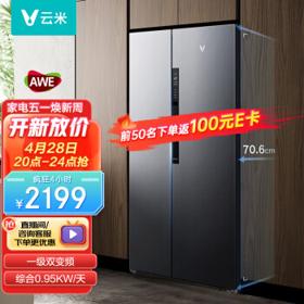 VIOMI 云米 BCD-598WMSA 风冷对开门冰箱 598L 星空灰
