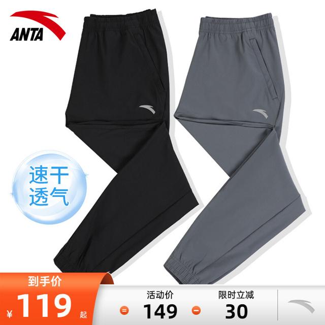 ANTA 安踏 男子运动七分裤 15911746G