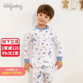 小狗比格 儿童内衣套装 6471