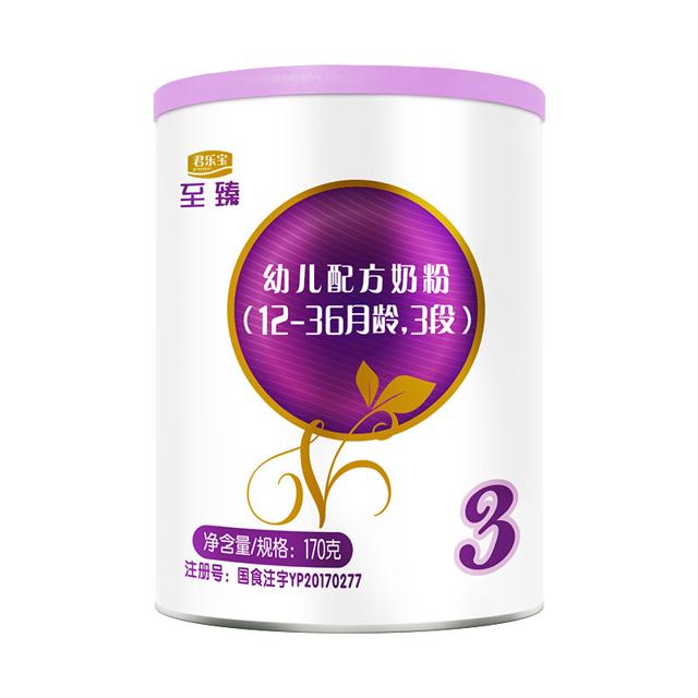 天猫U先：JUNLEBAO 君乐宝 至臻系列 幼儿奶粉 国产版 3段 170g