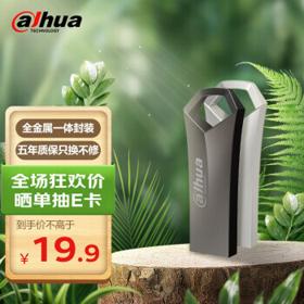 da hua 大华 U136-20系列 USB2.0 U盘 64GB