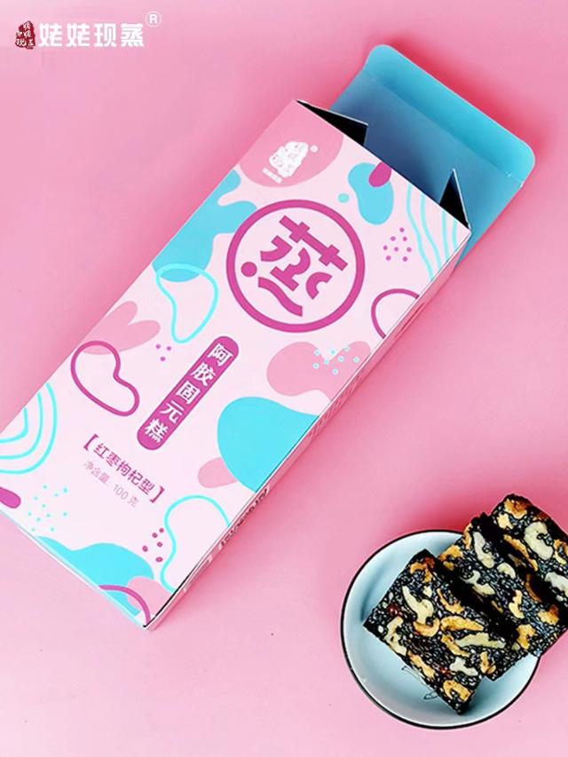 拍四件 姥姥现蒸阿胶固元糕
