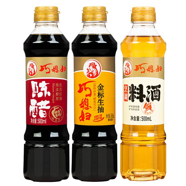 拍2件 巧媳妇调料组合500ml*6瓶