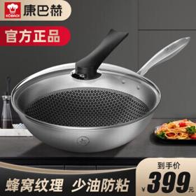 KÖBACH 康巴赫 不锈钢不粘炒锅 32cm