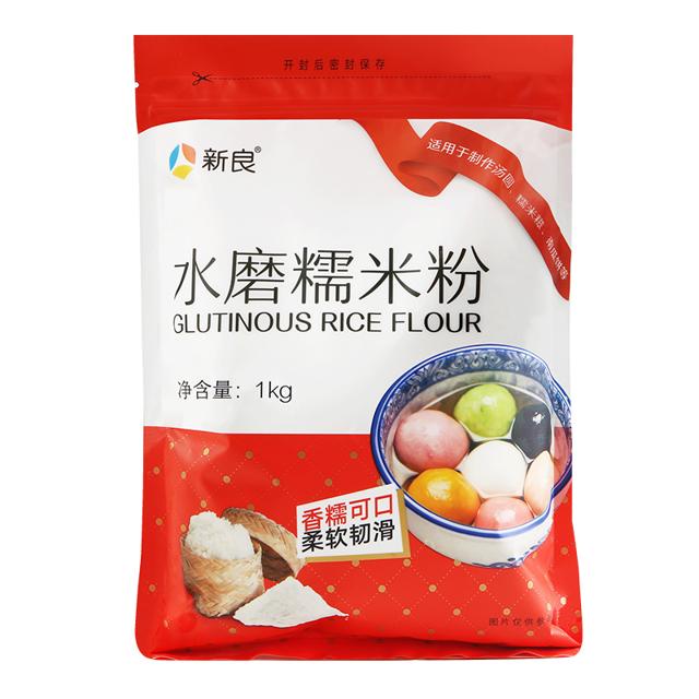 新良 面粉水磨糯米粉1kg烘焙原料冰皮月饼粉粘米粉汤圆粉家用