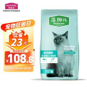 Myfoodie 麦富迪 金枪鱼螺旋藻成猫猫粮 10kg