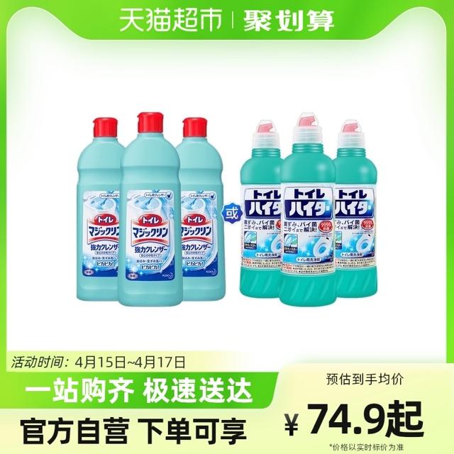 88VIP：Kao 花王 马桶清洁剂 500ml