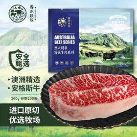 春禾秋牧 M3板腱原切牛排 200g