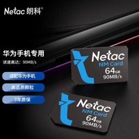 Netac 朗科 64GB NM card (NM存储卡 NM卡) 华为手机内存卡 NP700系列 4K 高速NM卡