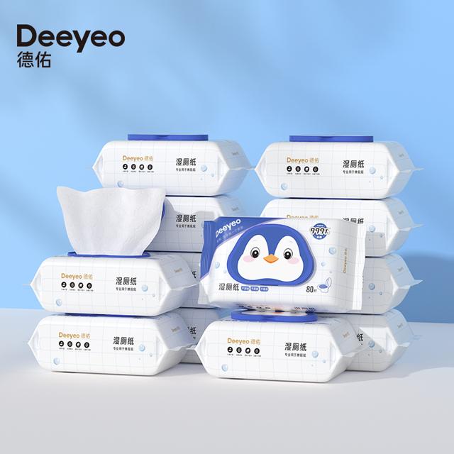 德佑湿厕纸家庭实惠装