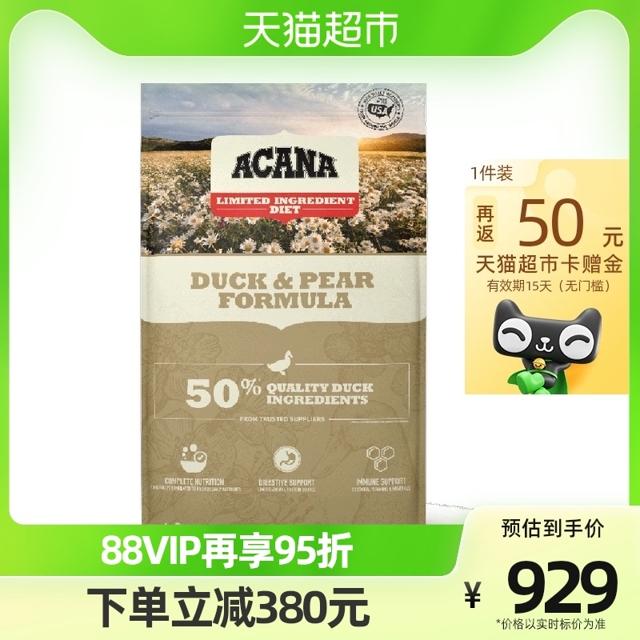 88VIP：ACANA 爱肯拿 单一来源系列 无谷鸭肉梨全犬全阶段狗粮 11.4kg
