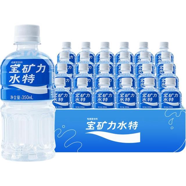 宝矿力水特 运动解渴水份电解质补充饮料饮品功能350ml*24瓶