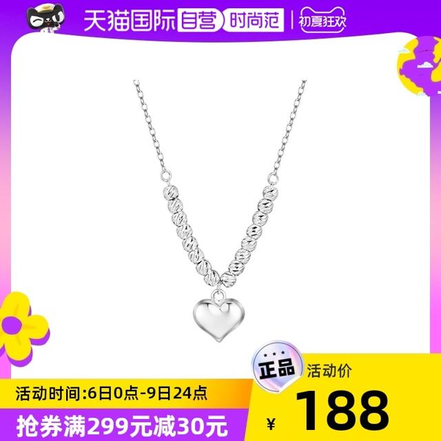 DAISY BEAUTY s925银转运珠爱心项链锁骨链女情人节礼物