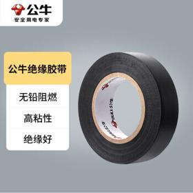 BULL 公牛 ET6 绝缘胶带 9m 单个装