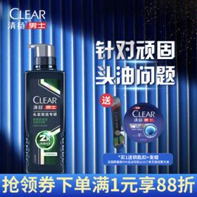 CLEAR 清扬 男士头皮劲活专研去屑洗发露 劲爽控油型 570g