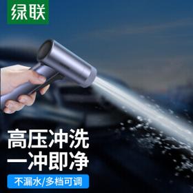 UGREEN 绿联 洗车水枪 家用伸缩软管15米