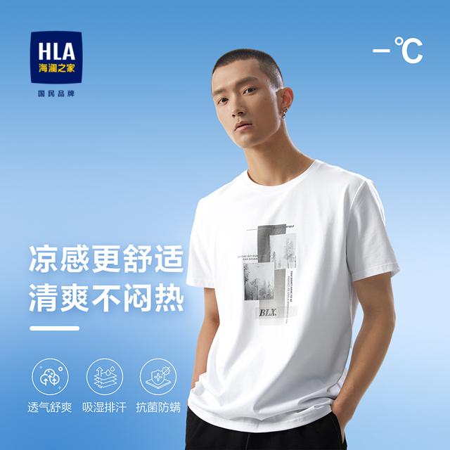 HLA 海澜之家 冰爽棉凉感T恤23夏季新款圆领几何印花休闲白色短t男
