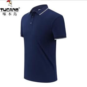 啄木鸟 夏季青年冰丝翻领polo衫纯色商务绅士男士打底衫 藏青色 XL重115-130斤