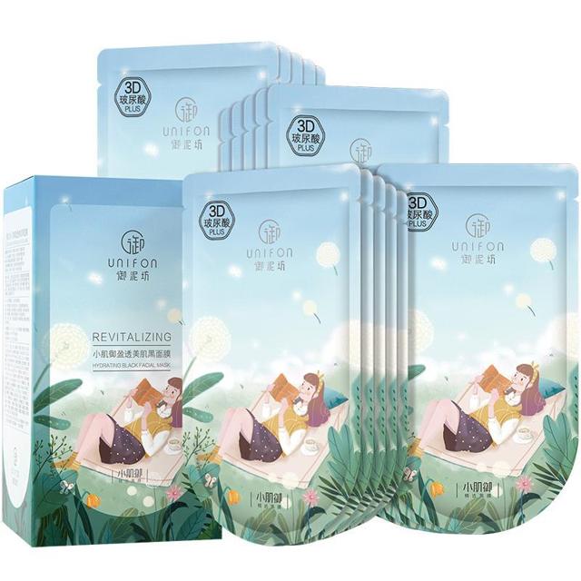 UNIFON 御泥坊 盈透补水保湿面膜玻尿酸清洁提亮面膜学生女官方旗舰正品