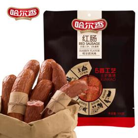 哈尔香 俄式火腿肠 500g