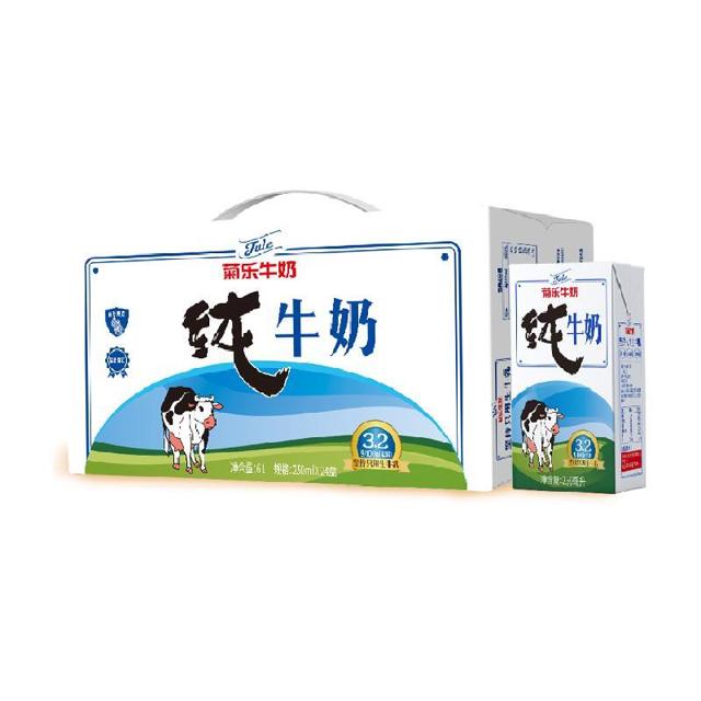 菊乐 全脂儿童早餐新鲜纯牛奶整箱250ml*24新老包装随机发货