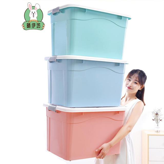 3个装 大号车家多用带盖收纳箱40#