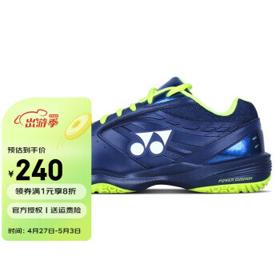 YONEX 尤尼克斯 男子羽毛球鞋 SHB-100DR