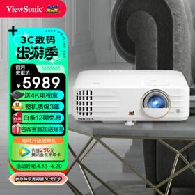 京东百亿补贴：ViewSonic 优派 PX701-4K Pro 家用投影机