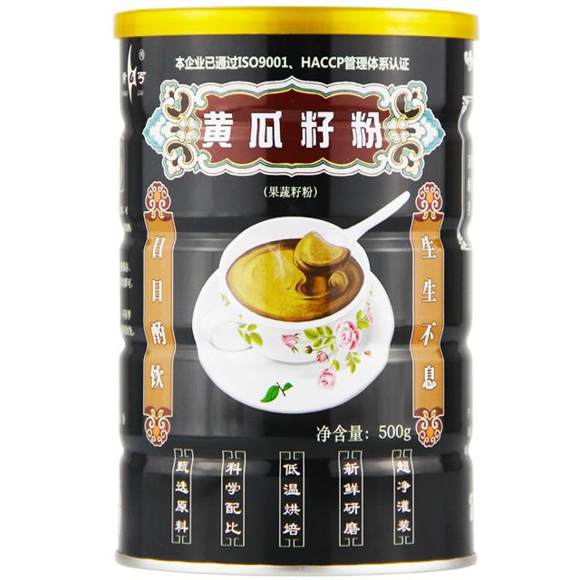 黄丐 黄瓜籽粉 500克