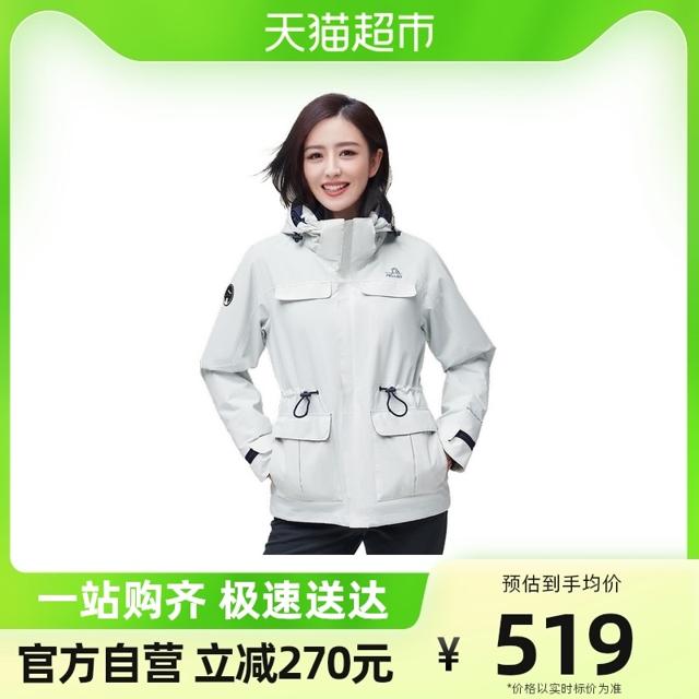 PELLIOT 伯希和 抓绒冲锋衣女三合一外套男户外登山服/0105