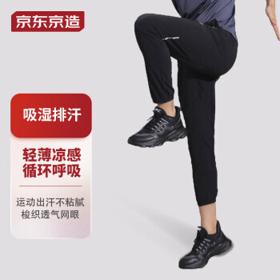 京东京造 男款梭织专业跑步裤 黑色 S