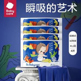 babycare 艺术大师系列 纸尿裤 XL4片