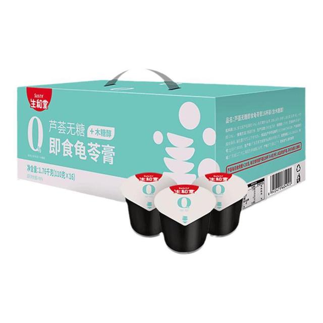 SuniTY 生和堂 龟苓膏 4杯