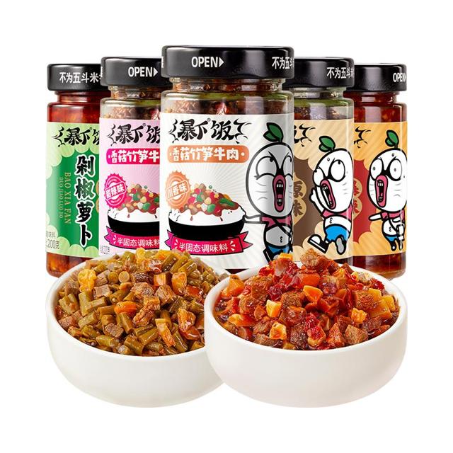 拍2件2瓶 吉香居暴下饭200g*2瓶