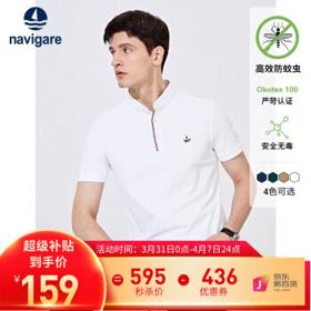 navigare 纳维凯尔 男士短袖POLO衫 1325543502