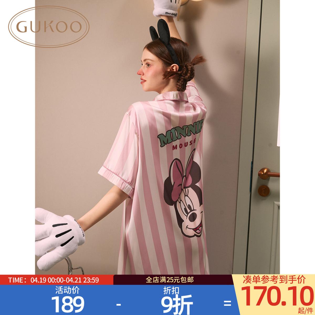 GUKOO 果壳 迪士尼冰丝款睡裙女夏季卡通衬衫裙睡衣女条纹家居服B