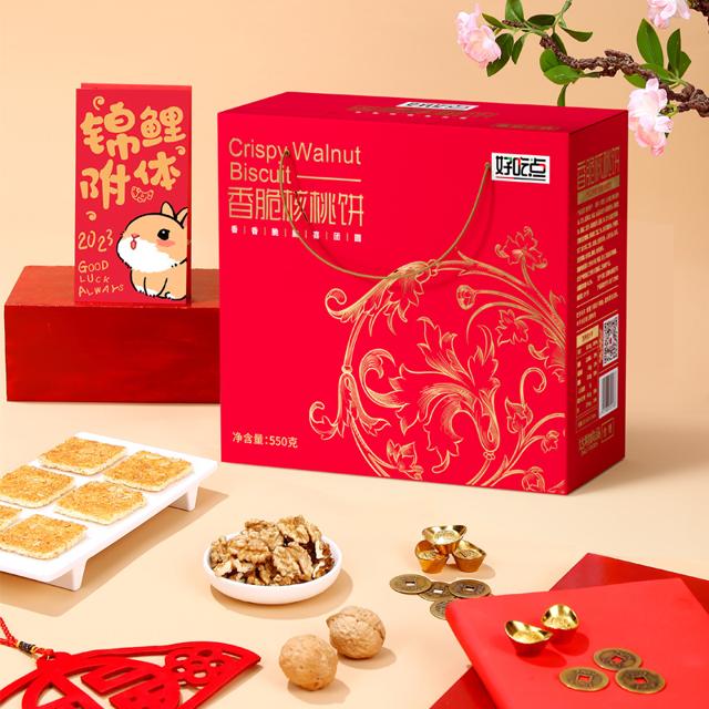 好吃点 核桃饼饼干550g福气礼盒